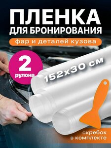 Основная фотография от вендора