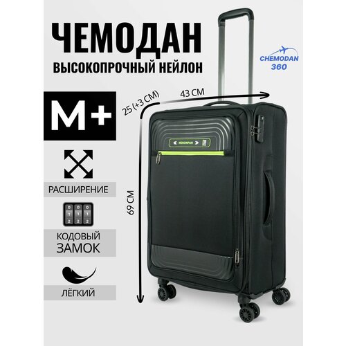 Чемодан , 83 л, размер M+, черный