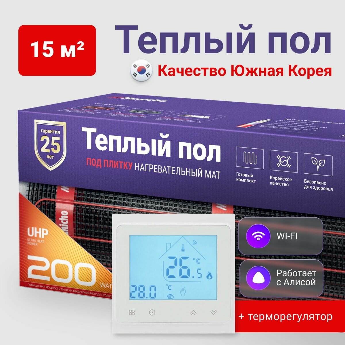 Теплый пол электрический под плитку 15 м2 Nunicho 200 Вт/м2 с Wifi терморегулятором белым, нагревательный мат