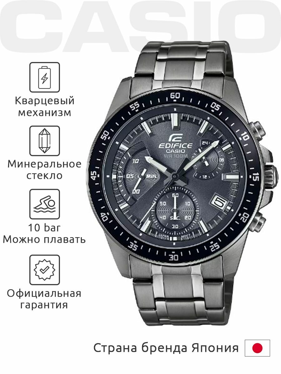 Casio Edifice EFV-540DC-1C