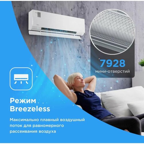 фото Настенный кондиционер midea gaia inverter msca1bu-09hrfn8 / mox230-09hfn8-q