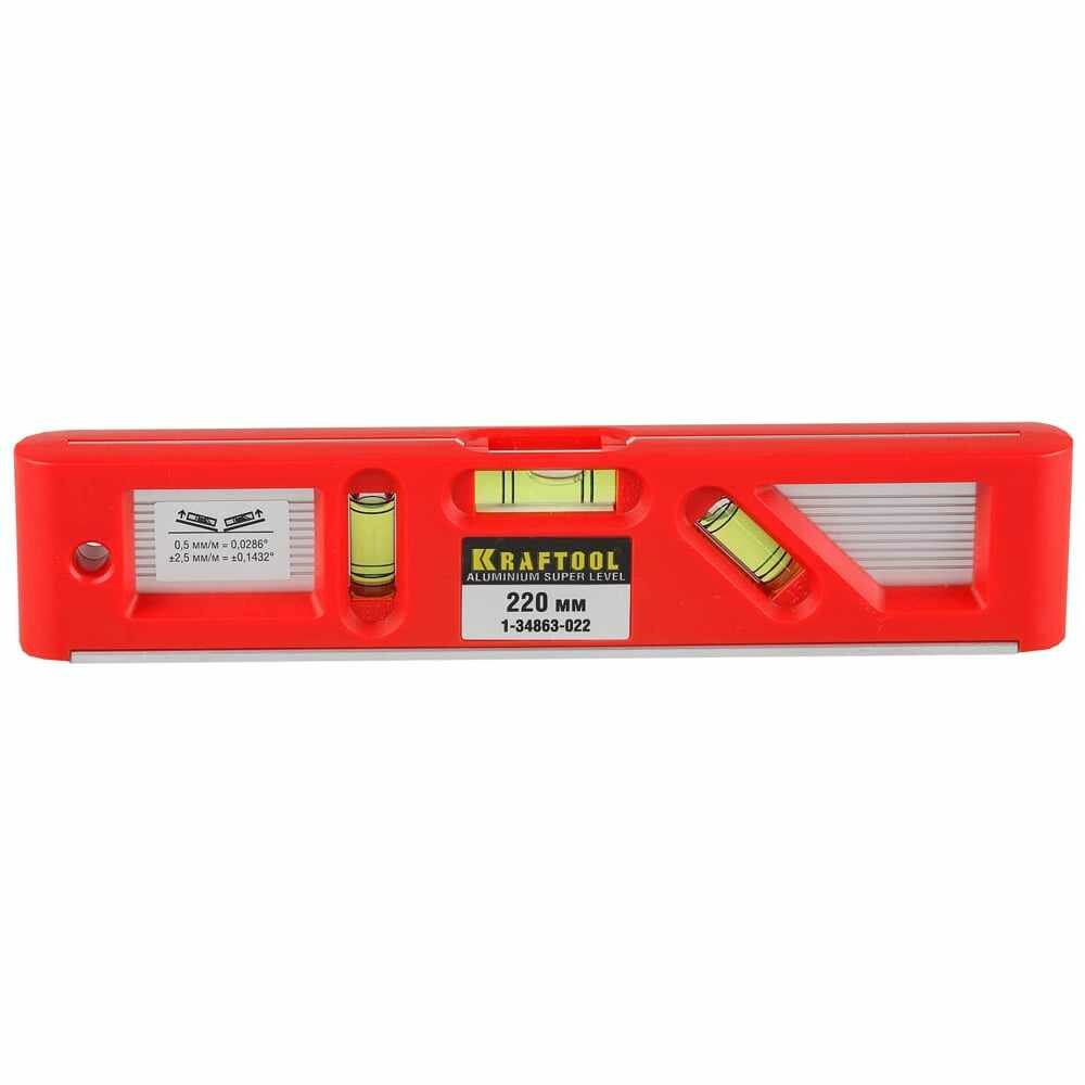 Уровень KRAFTOOL 1-34863-022 'pro' 'director level' с магнитом 3 ампулы 220мм