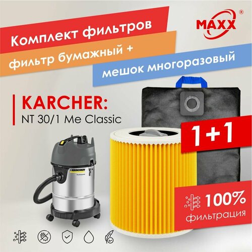 Мешок многоразовый фильтр PRO для пылесоса KARCHER NT 301 Me Classic 1440₽