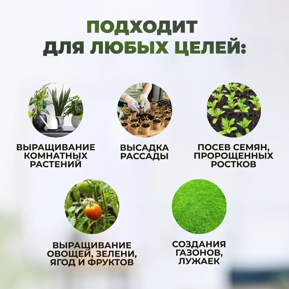 Изображение Грунт цветочный с биогумусом Сила Суздаля/ земля для комнатных растений, 20л