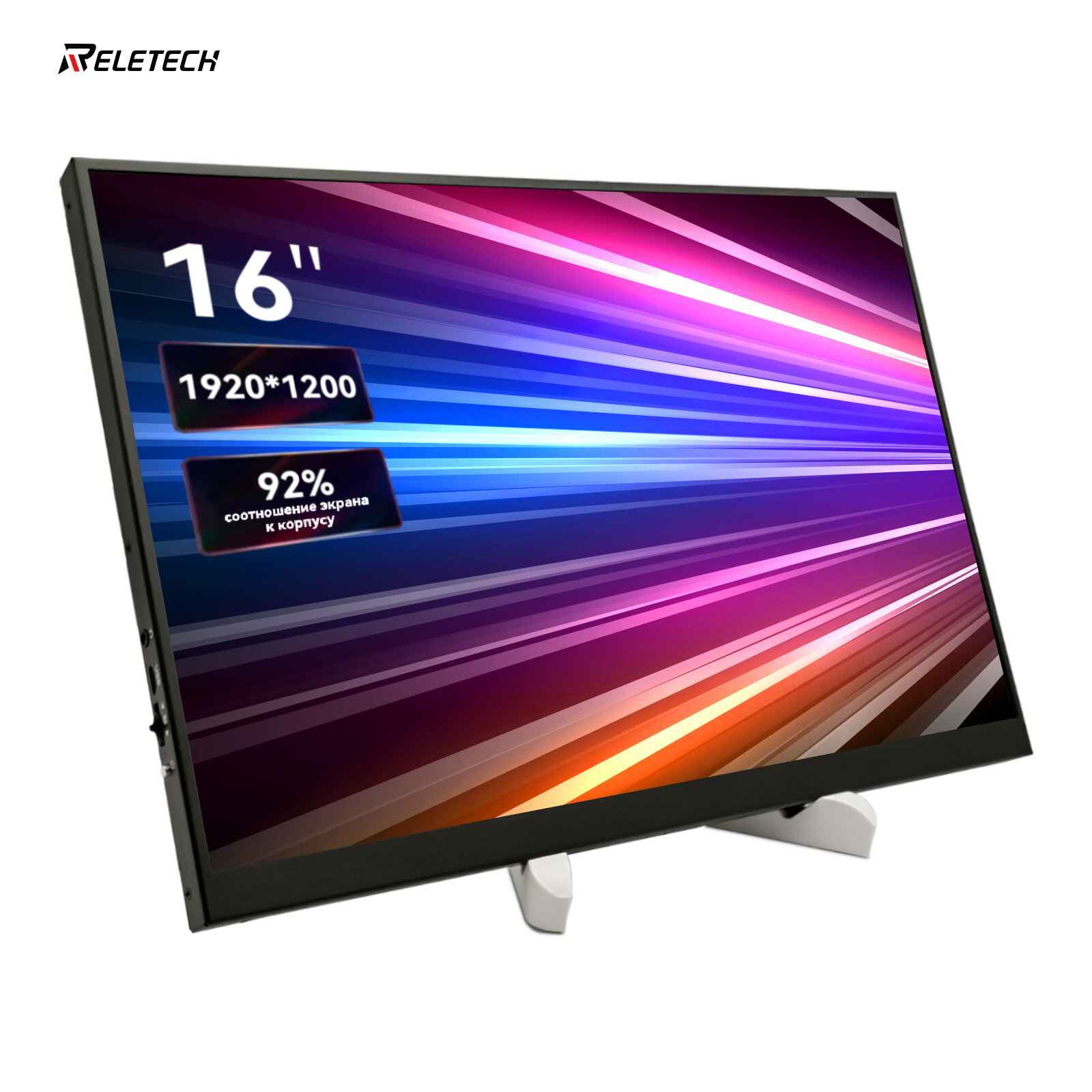 Reletech 16-дюймовый портативный монитор 1920 * 1200 для ноутбука XBox PS4 / 5 Switch TV Box Расширение для ПК Мобильный