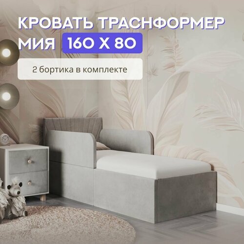 фото Кроватка-трансформер с бортиками детская comfy