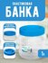Емкость универсальная с крышкой банка для хранения 5 л