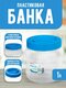 прозрачный/голубой