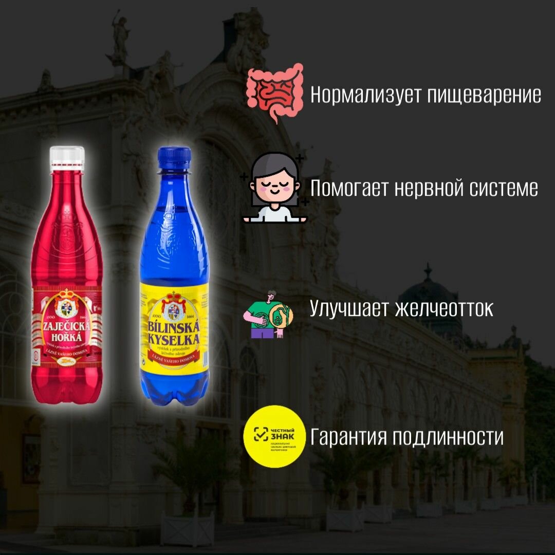 Изображение Набор Киселка 0,5 л + Зайечицкая Горькая 0,5