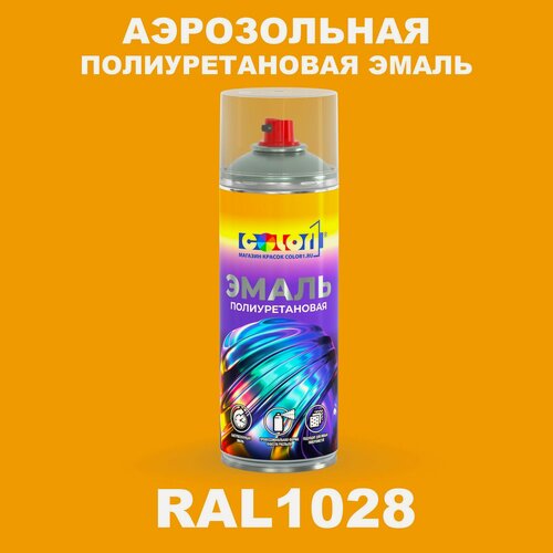 Изображение товара Аэрозольная полиуретановая эмаль, спрей 520мл, цвет RAL1028 Дынно-желтый