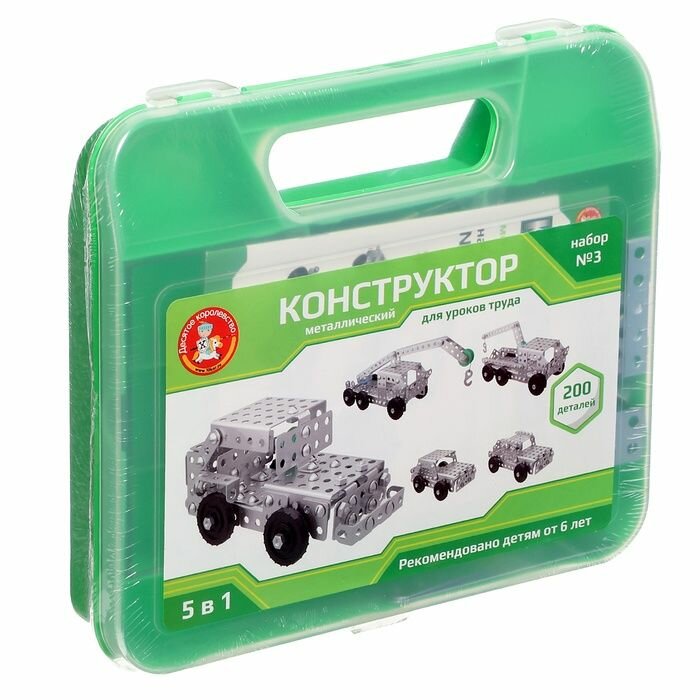 Конструктор Десятое Королевство Металлический, для уроков труда, 5 в 1, №3