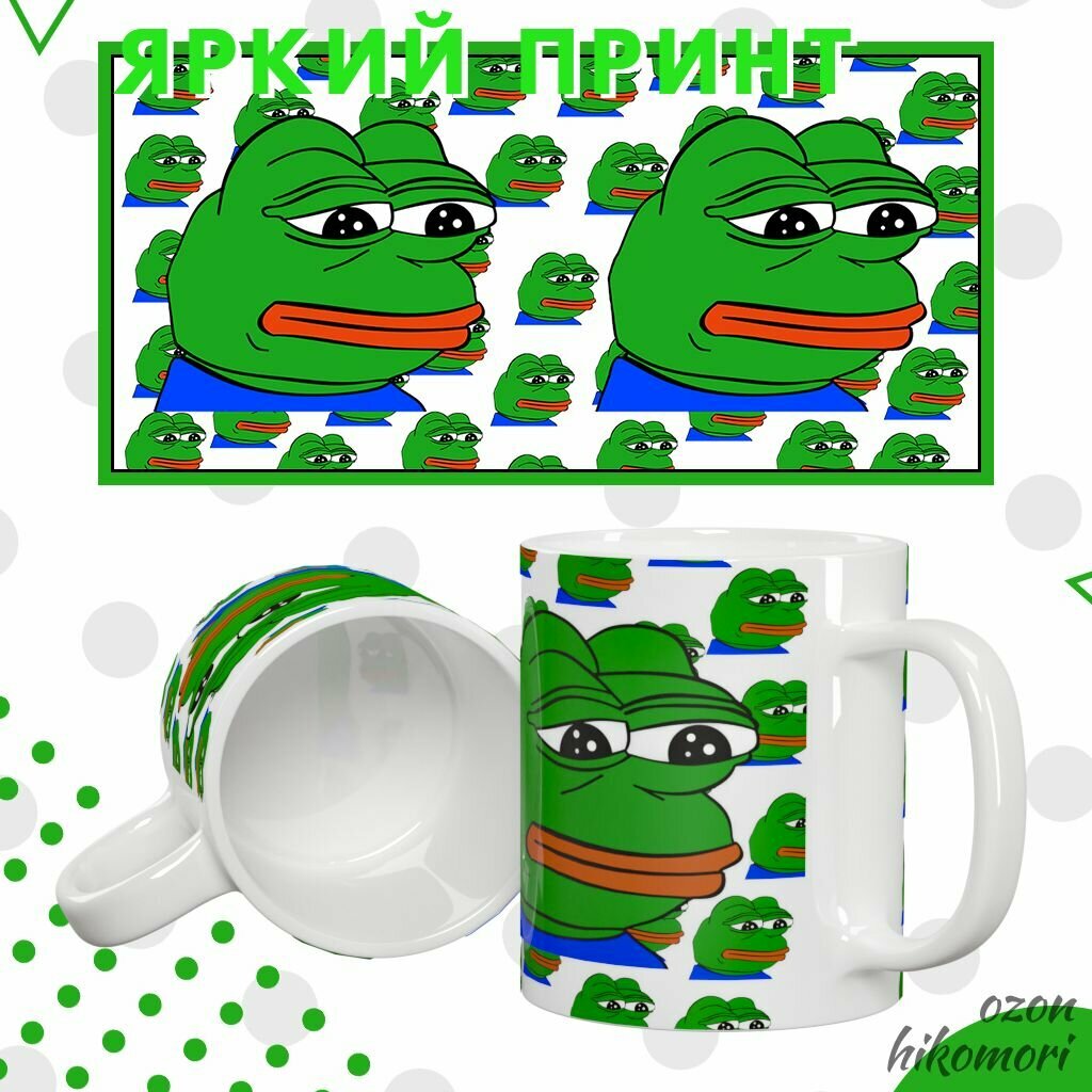 Кружка керамическая 330мл — фото 1