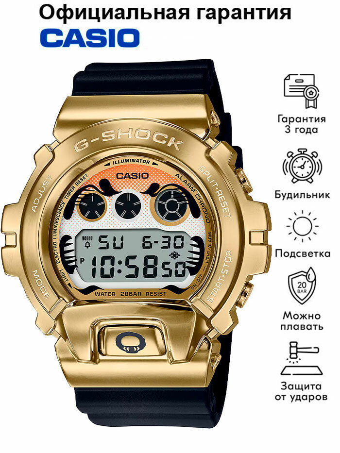 Наручные часы CASIO G-Shock 