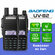 Радиостанция Baofeng UV-82 комплект 2 шт с мощностью 5W и дальнос...
