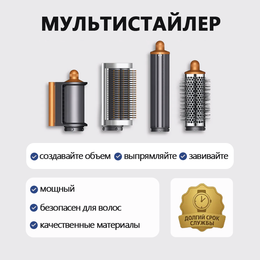 Фен стайлер для волос для локонов профессиональный, Плойка для завивки волос, стайлер для укладки и завивки, ионизацией — фото 1