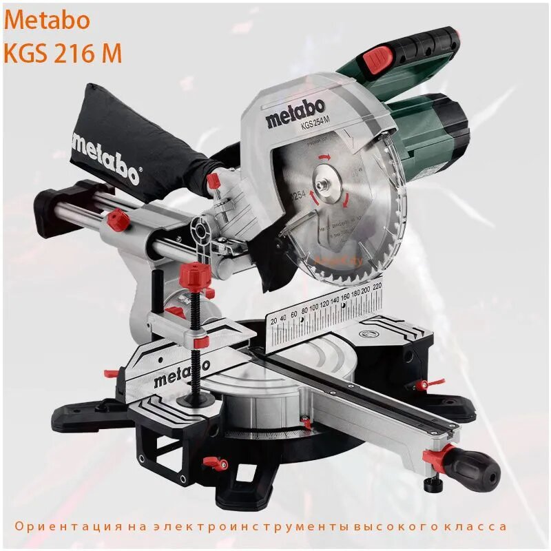 Metabo KGS 216 M Прецизионная пила для резки дерева и металла с угловым и вертикальным механизмом
