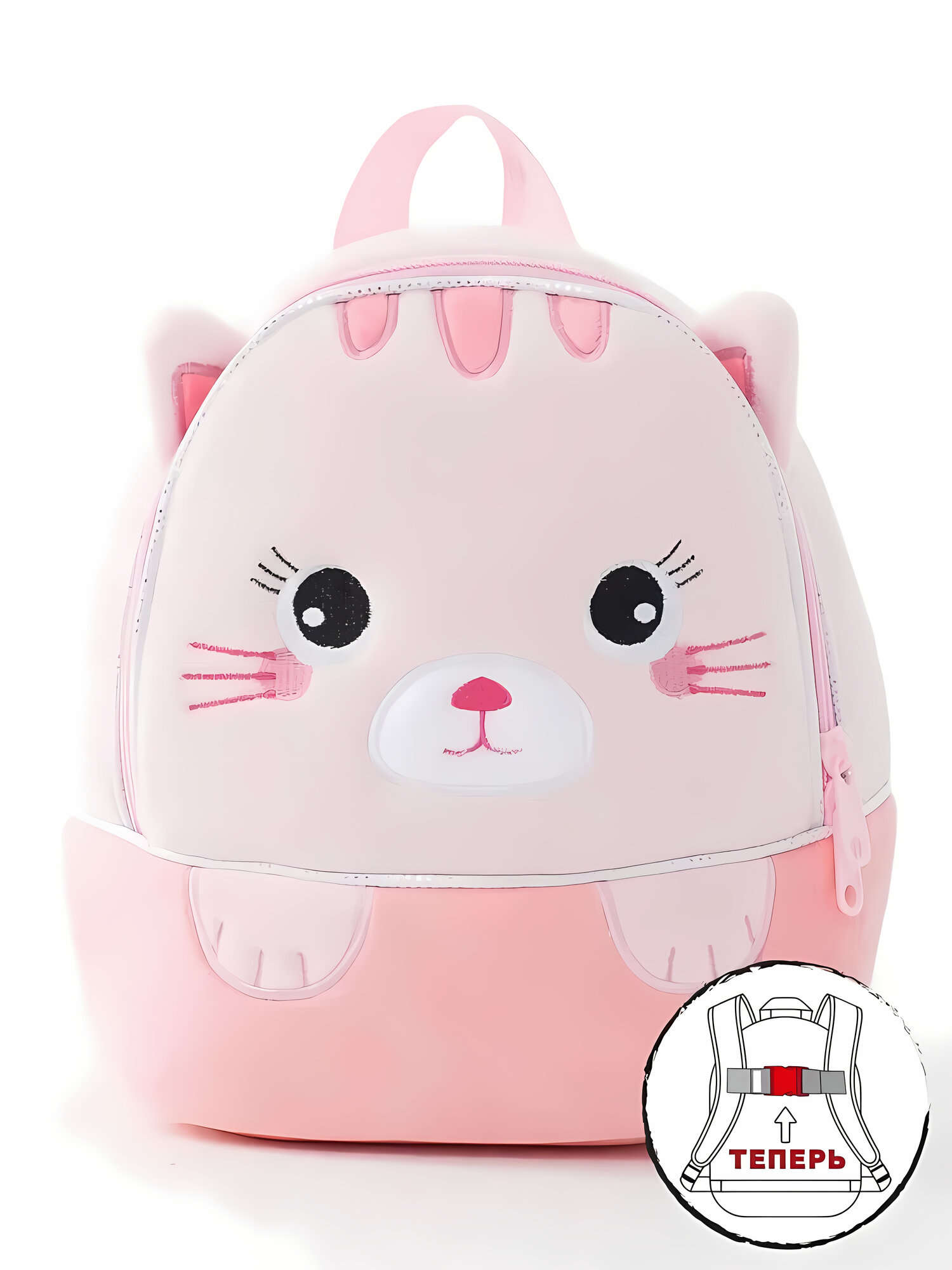 PIFPAF KIDS / Рюкзак детский дошкольный / Котик，Детские сумки，Kids
