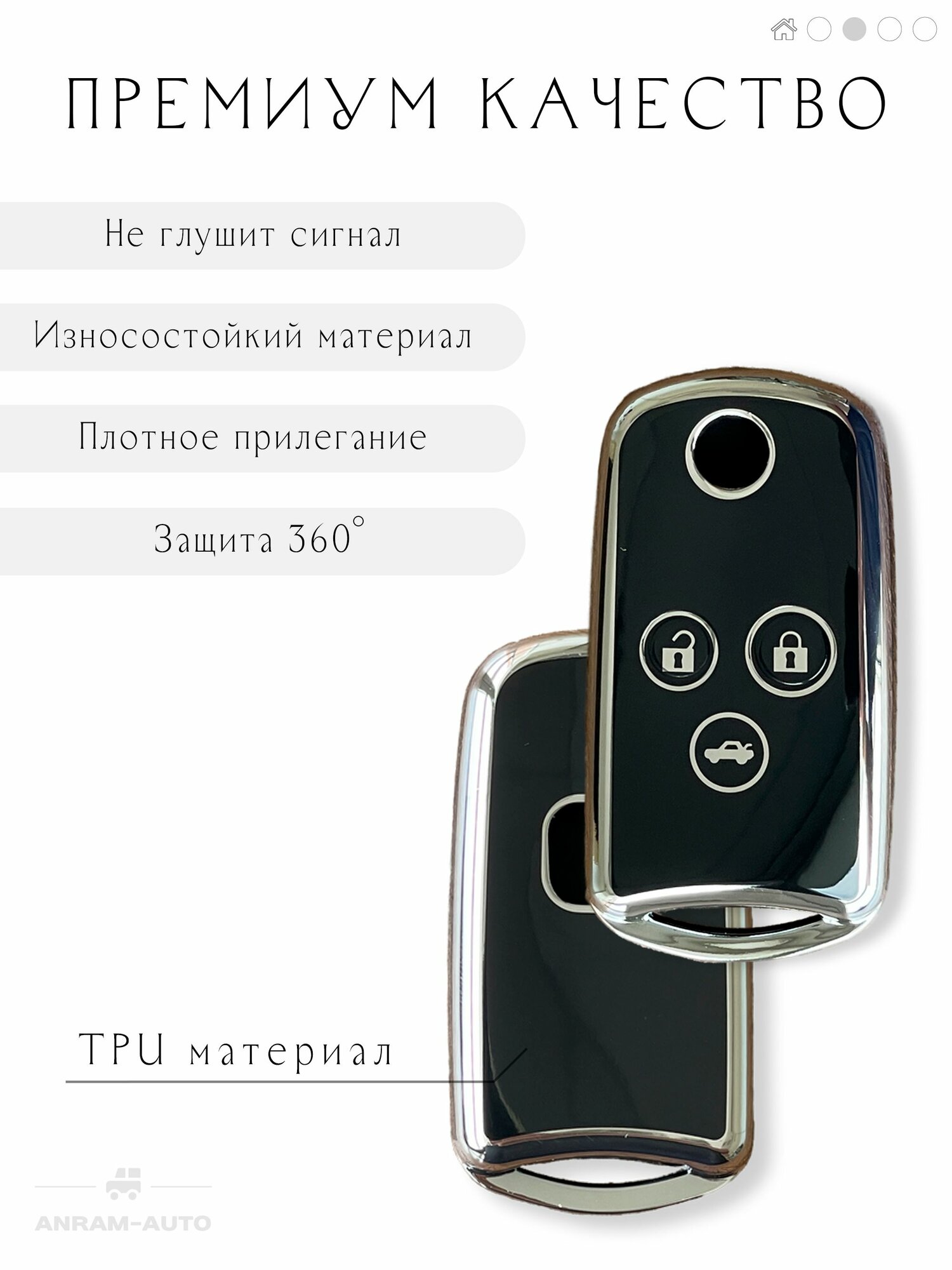 Чехол для ключей Honda Accord/Civic/CR-V, термопластик, противоударный, чёрный — фото 1