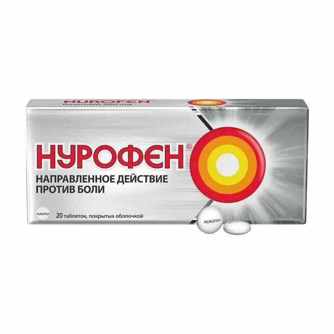 Нурофен таблетки покрыт. об. 200 мг 20 шт