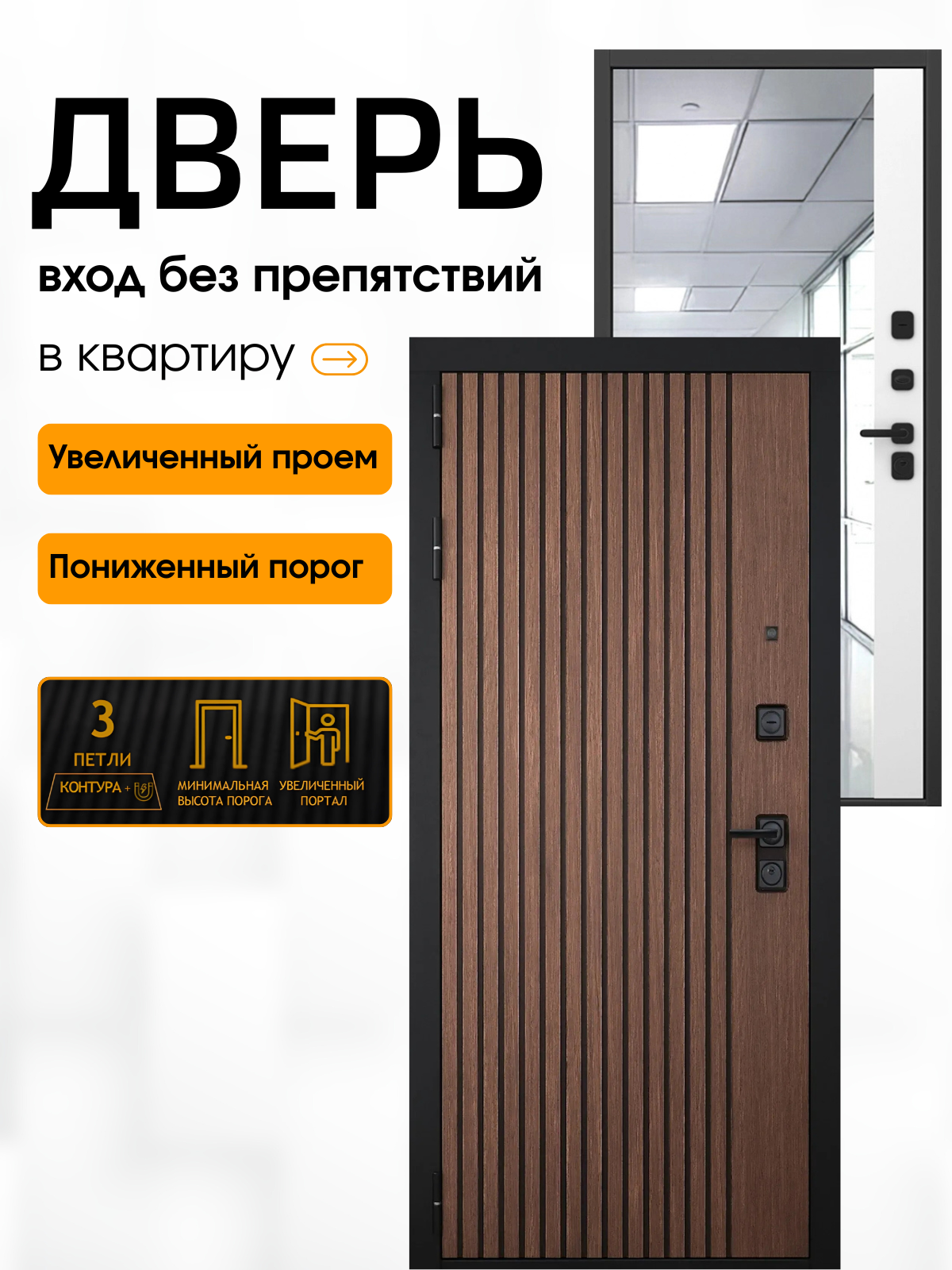 Входная дверь SHTORM с зеркалом понорама внутренняя панель 075- Аляска размер по коробке 960х2050 правая.
