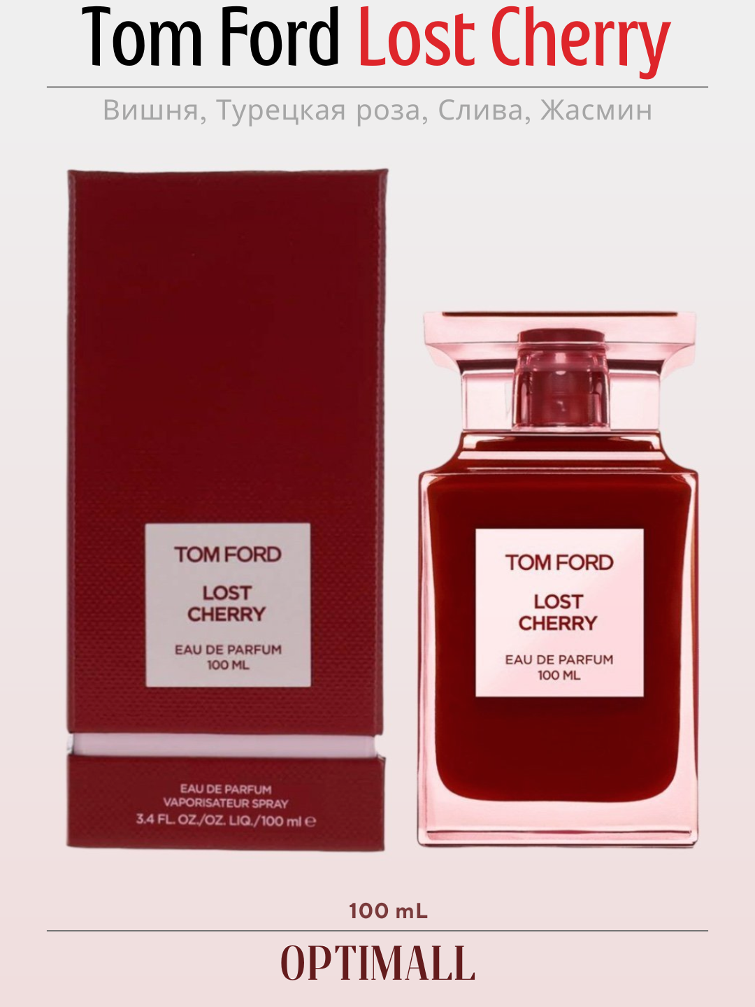 Парфюмерная вода Tom Ford Lost Cherry, духи для женщин и мужчин, 3 мл