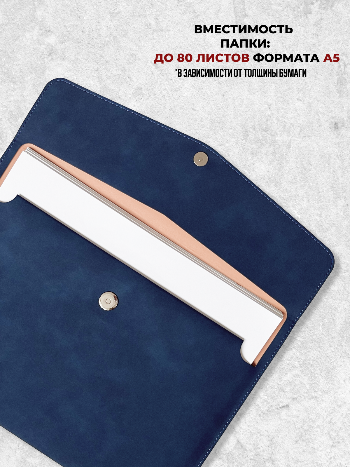 Папка для документов, органайзер А5 — фото 1