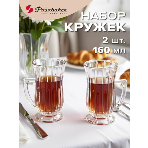 Армуды стеклянные 155 мл набор 2 шт Pasabahce 982₽