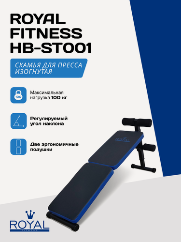 Изображение товара Спортивная скамья для пресса Royal Fitness HB-ST001, макс нагрузка 100 кг / регулируемый угол наклона