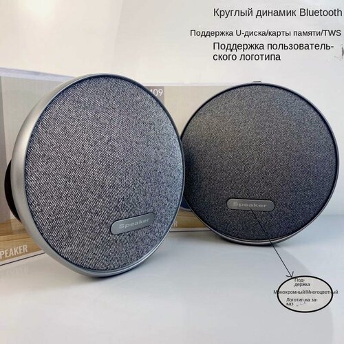 Изображение товара HARMAN UFO Bluetooth Динамик Сабвуфер Беспроводной Bluetooth Динамик