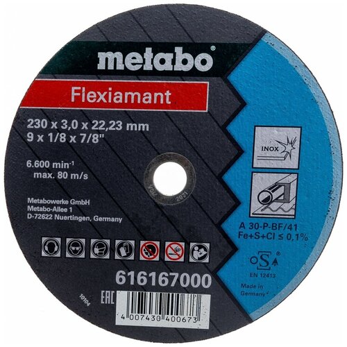 Отрезной круг Metabo FLEXIAMANT 230X3,0X22,23, сталь (616127000)