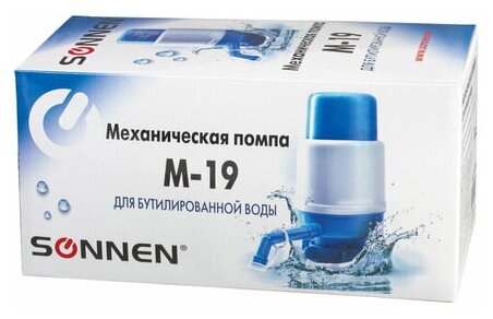 Помпа для воды SONNEN M-19, комплект 50 шт., механическая, пластик, 452422 - фотография № 10