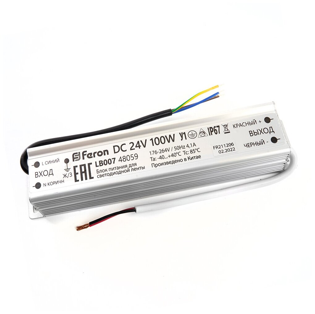 Трансформатор электронный для светодиодной ленты 100W 24V (драйвер), LB007, 48059