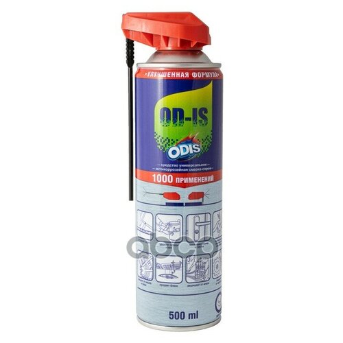 Антикоррозийная смазка-спрей ODIS/De-Rust and Lubricating OD-IS 500мл., DS4500