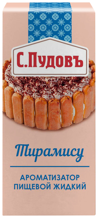 Ароматизатор пищевой «С.Пудовъ» тирамису, 10 г - фото №14