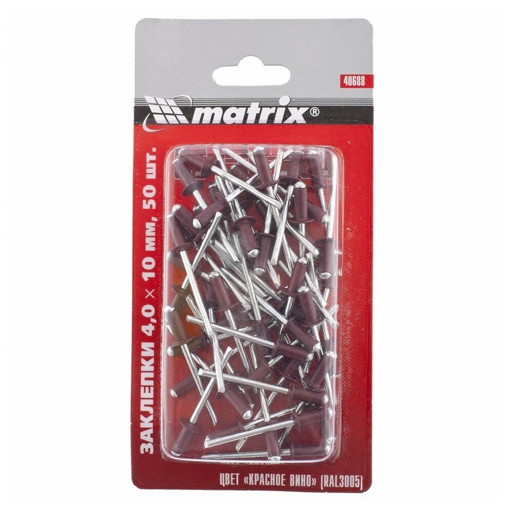 Заклепки matrix 40х10мм ral 3005 красное вино 50шт