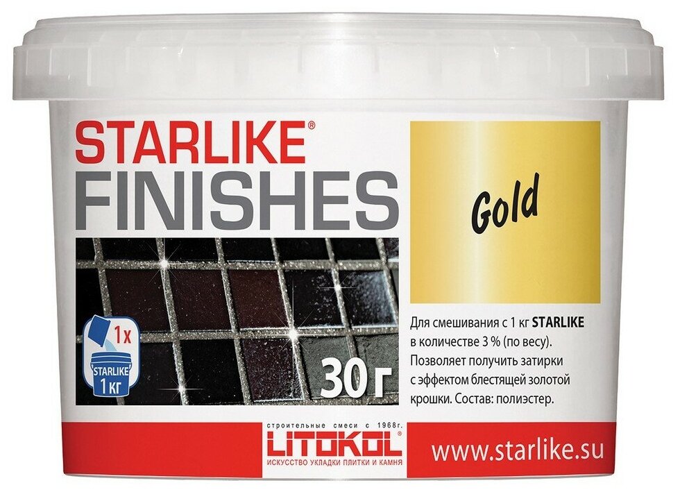 Декоративная добавка в затирку Litokol Starlike®Finishes (30гр) Gold (золото)