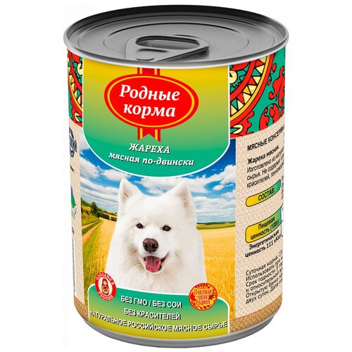 Родные корма Консервы для собак жареха мясная по-двински 61953, 0,97 кг, 34208 (10 шт)