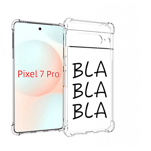 Чехол MyPads Bla-Bla для Google Pixel 7 Pro задняя-панель-накладка-бампер