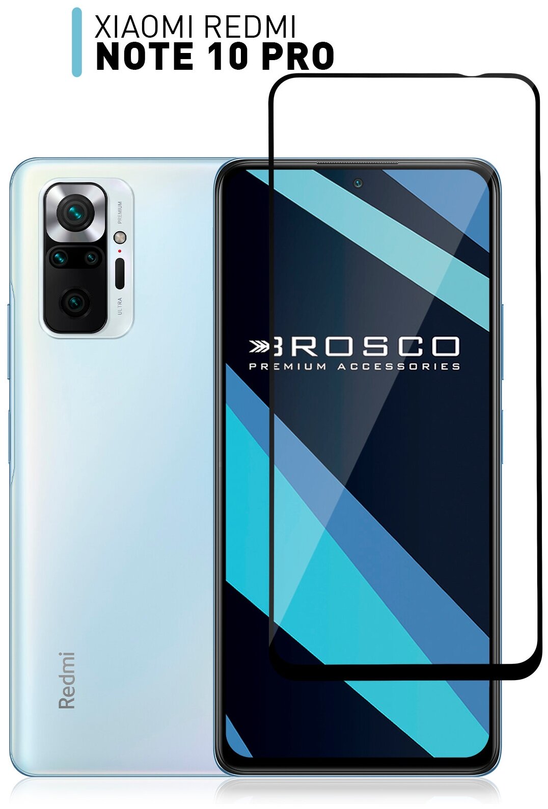 ROSCO/ Защитное стекло для Xiaomi Redmi Note 10 Pro (Сяоми Редми Ноут 10 Про Редми Нот 10 Про ) Закалённое с черной рамкой олеофобное покрытие