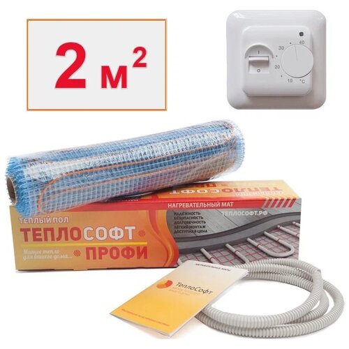 Теплый пол под плитку нагревательный мат Теплософт Профи 4 м2 600Вт с терморегулятором 5500₽