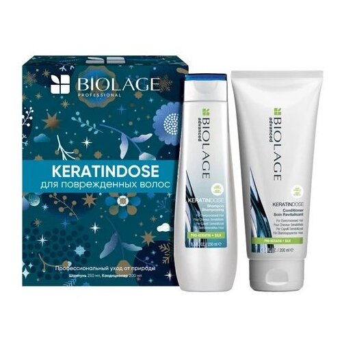 Матрикс 2022 набор BIOLAGE KERATINDOSE для укрепления волос