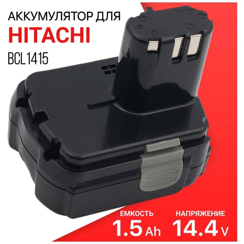 Аккумулятор для Hitachi 14.4V 1.5Ah BCL1415 / DS14DCL / BCL1430 / EBL1430 / DS14DFL