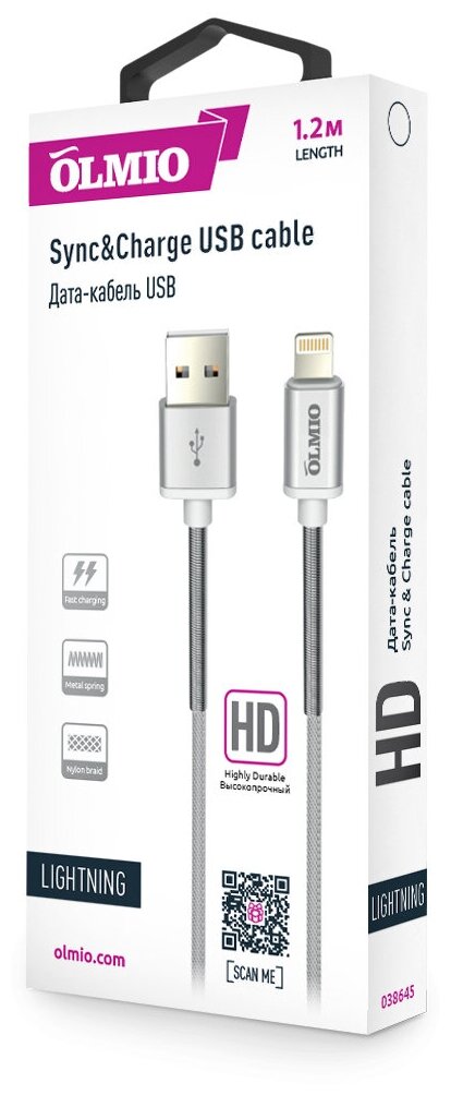 Кабель Lightning-USB HD / Кабель для айфона / Зарядка для Iphone кабель / Шнур для зарядки телефона / 1.2m /2.1A / Кабель для зарядки телефона / Провод зарядки телефона / Шнур 8pin / Кабель для Iphone / Качественный Чип