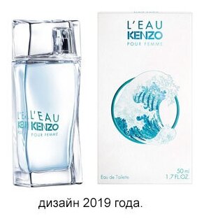 Туалетная вода Kenzo L`Eau par Kenzo pour femme 100 мл.