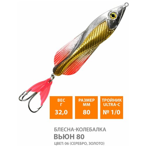 фото Блесна колебалка для рыбалки aqua вьюн 80mm 32g цвет 06