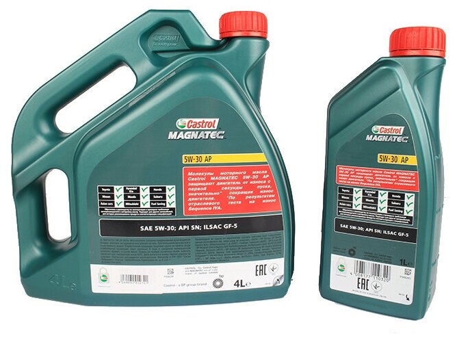 Синтетическое моторное масло Castrol Magnatec 5W-30 AP DUALOCK, 5 л