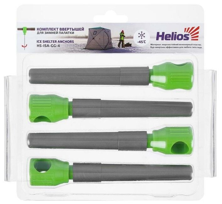 Комплект ввертышей для зимней палатки Helios до -45 градусов, цвет серый, зеленый, 4 шт (266173)