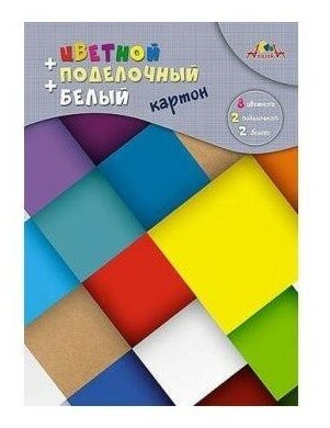 Картон цветной Апплика белый, поделочный А4 12 листа, 10 цветов, "Квадратики" на спирали (С2817-03)