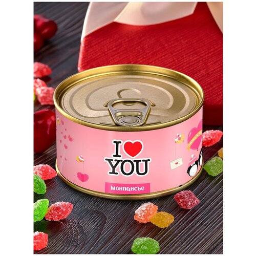 Монпансье в банке "Я тебя люблю" сладкий подарок сувенир конфеты мужчине женщине романтический