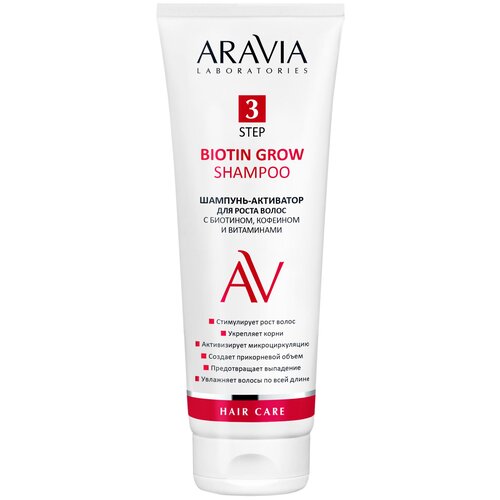 ARAVIA Laboratories, Шампунь-активатор для роста волос Biotin Grow Shampoo, 250 мл